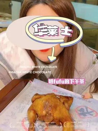 华莱士懂我的,吃蜜汁手扒鸡了,团购划算 华莱士国民汉堡