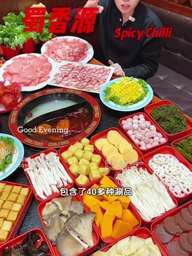 78火锅青菜涮品都不限量 好吃不贵经济实惠 就问你们馋不馋就完了 妈呀太香了 春日尝鲜记 