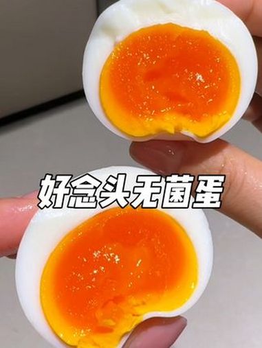 好念头高品质可生食鸡蛋来活动了,蛋黄橘黄色,还没有腥味,口感特别好!土鸡蛋 可生食鸡蛋 无