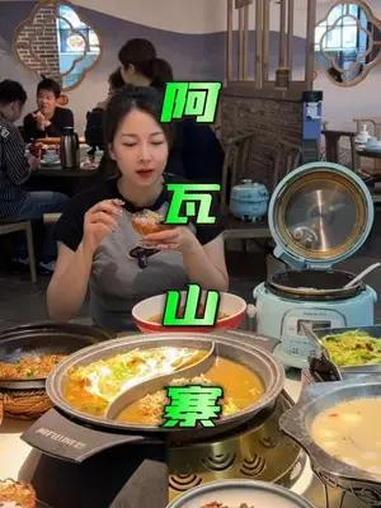 浒关阿瓦山寨一百多一桌子的菜,厉害了!速度抢!为五一假期准备512g的胃 寻味而来 寻味五