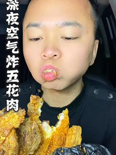 妈呀太香了 深夜放毒 好吃到停不下来 圆葱配五花肉太美了