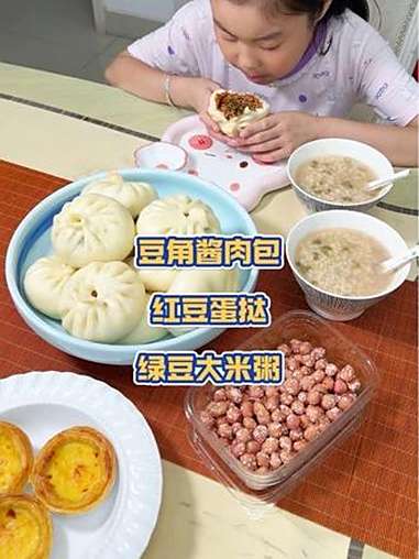 炒过的肉包包子太香啦～今日晚餐分享:豆角酱肉包、红豆蛋挞、绿豆大米粥。豆角酱肉包 晚餐吃什