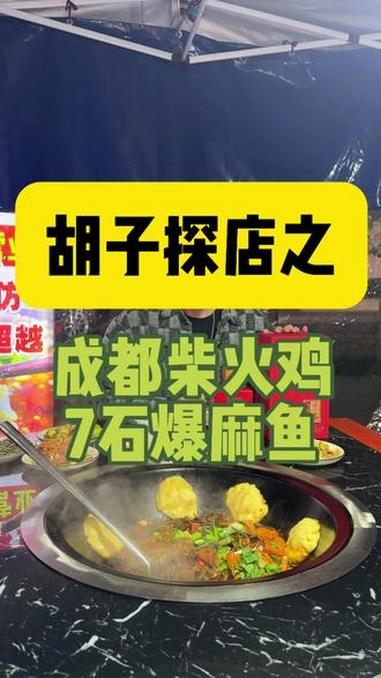 不用跑两家店,两种硬菜一次炫够,和朋友、家人吃得热热闹闹,太满足了!强烈推荐 成都柴火鸡 