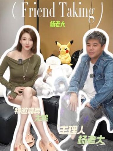 (上)专访重磅嘉宾@大鹅鹅大网红背后的血泪史 @大鹅鹅 smilerepublic 时尚潮