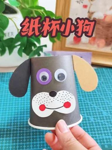 diy手工纸杯,十二生肖手工,用纸杯做各种小动物简单又好玩#亲子手工 #手工diy #创意