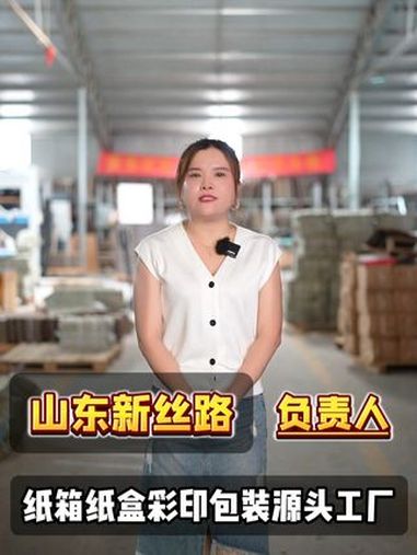 高端产品,不谈价格,低端产品,不谈品质。来,展示 彩箱彩盒包装定做厂家,纸卡,宣传册,手提