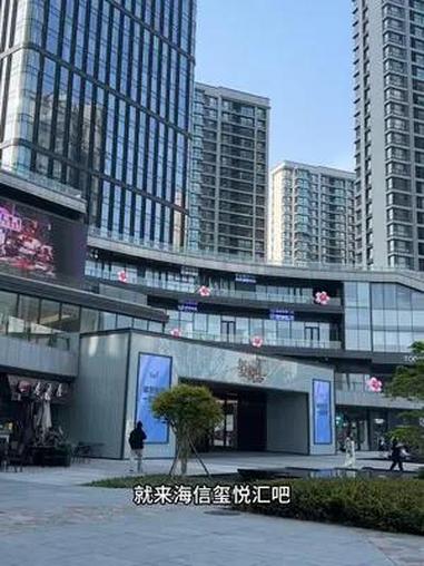 海信玺悦汇五一活动来了。美食50团100,可叠加两张,赶紧囤!