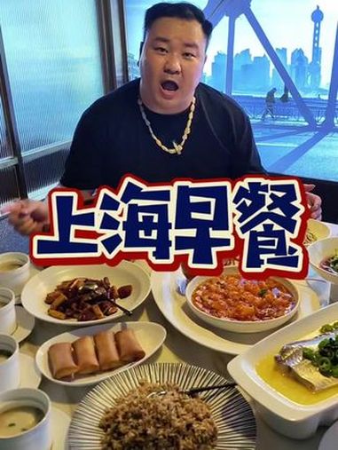 魔都人均100不到的聚会真灵光 长宁好地段4个人聚会吃小青龙本帮粤式融合菜只要398!魔都