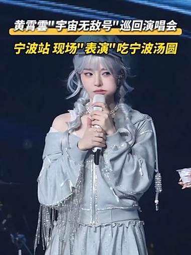 宁波汤圆的多种吃法~ 宁波文旅 黄霄雲宁波演唱会 宁波汤圆 宁波来了就欢喜