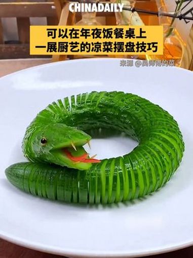 可以在年夜饭餐桌上一展厨艺的凉菜摆盘技巧,你学会了吗?