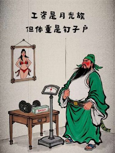 小点声笑,千万别让领导听见 搞笑文案 搞笑图文 打工人