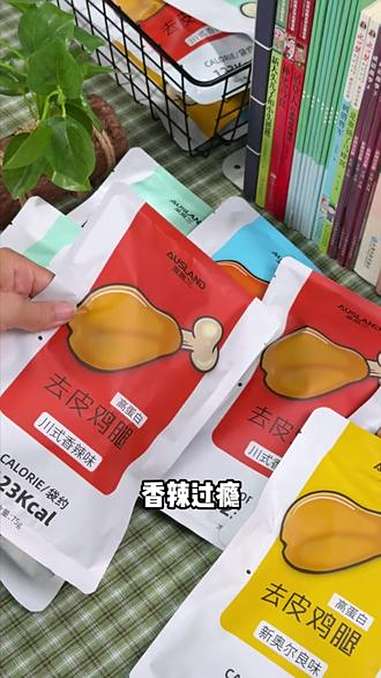 澳思兰去皮鸡腿 好吃 去皮鸡腿