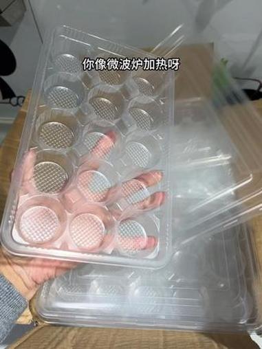 生小馄饨打包盒冷冻馄饨商用神器冰汤圆分格速冻外卖盒专用15 20格 小馄饨打包盒 馄饨打包