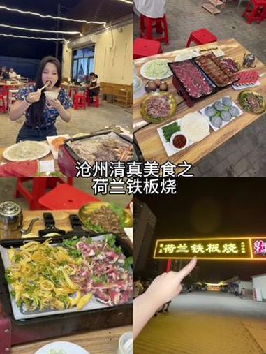 别怪我没告诉你他家的隐藏菜单其实还有一个小甜品!唯有美食可以治愈一切 爱就是一起吃好多好多