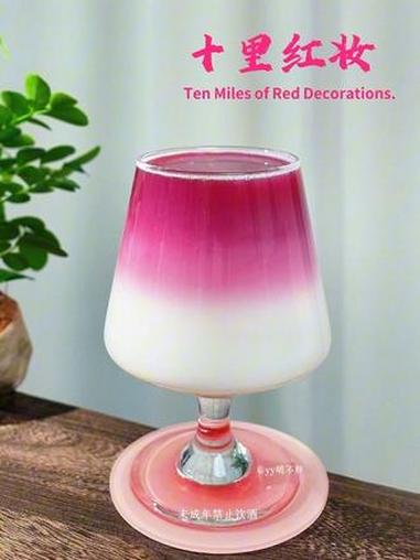 十里红妆铺锦绣,一袭嫁衣映朝霞。愿以深情为笔,共绘岁月长卷。#最美鸡尾酒 #创意饮品 #调