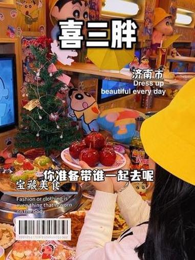 动漫地铁车厢里的烤肉自助大排档,这种蓬蓬车美食真的太爱了 #艾特你的饭搭子请你吃 #饭搭子
