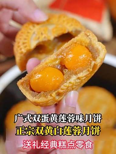 200克一个这么大的双蛋黄莲蓉月饼真的是太好吃了
