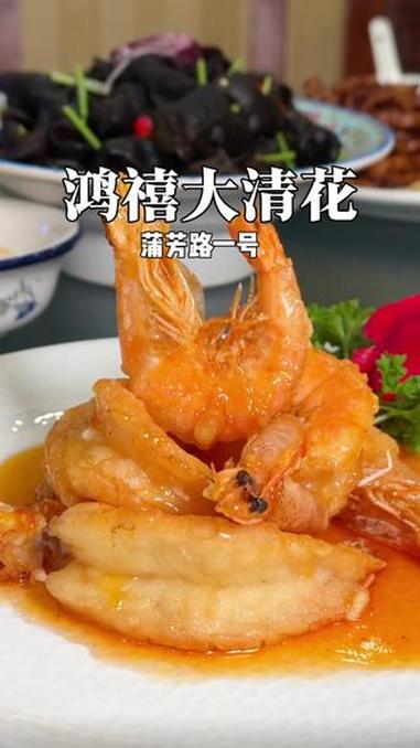 方庄这家开了老店可是有年头了!吃帝王蟹还有大烤鸭!北京烤鸭 跟着烟火榜吃就对了 烟火榜 发