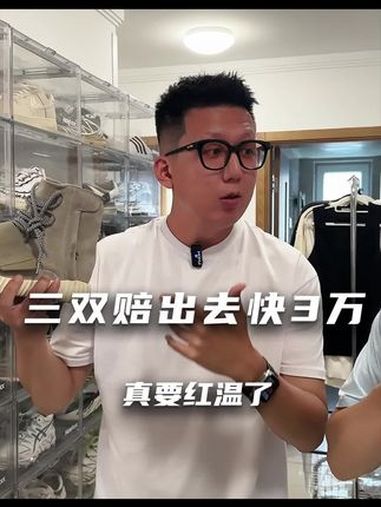 “海鲜市场大怪兽的鱼” 球鞋