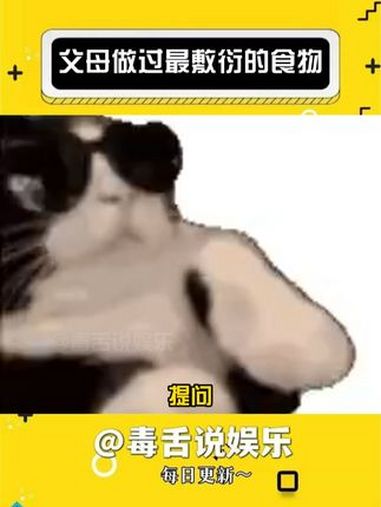 怪不得有人不爱吃方便面 搞笑 娱乐评论大赏