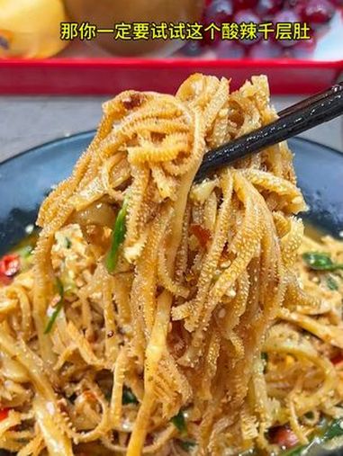 天热当然是要吃点清爽解腻的啦～海底捞 毛肚 千层肚 凉拌菜 妈呀太香了