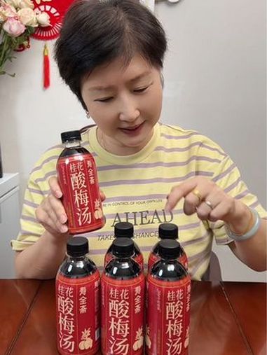 酸梅汤 老底子的味道 太好喝了 仙女都在喝什么