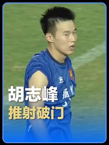 淮扬菜是扬州的！胡志锋禁区内晃过对手推射破门，扬州队1-0战胜淮安队 苏超 扬州队 淮安队