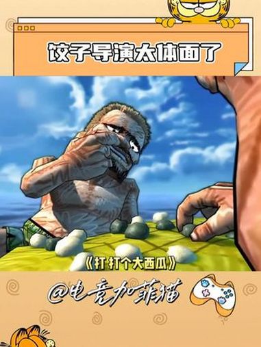 饺子登顶中国导演票房榜 这才是真正的降维打击,饺子值得票房最高导演的排名!哪吒2 饺子