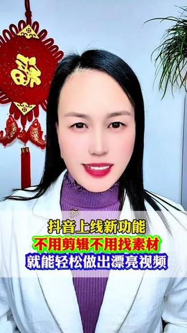 教你拍大海背景视频,不需要剪辑。不需要找素材,一键制作漂亮视频。#抖音基础知识分享#抖音用