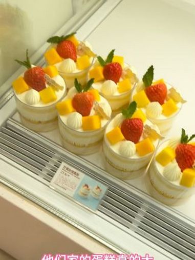 好利来好吃的甜品,想吃的朋友点击左下角 动物奶油蛋糕 好利来 甜品烘焙 蛋糕店 生日蛋糕