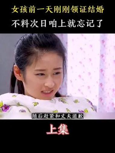 因为一个片段看了整部剧