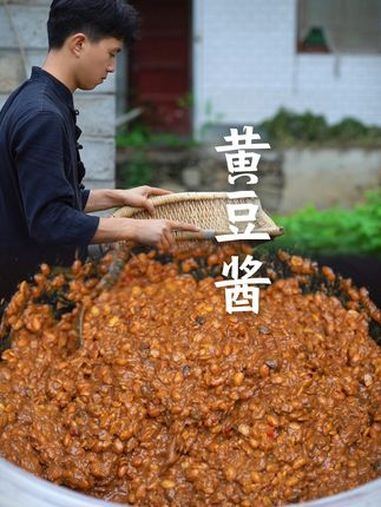 时间酝酿的美味黄豆酱,酱香浓郁,炒菜配馍都很好吃 新农人计划2024 农村美食 家乡的味道