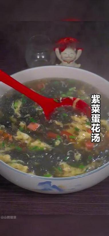 很多人喜欢喝紫菜蛋花汤,但是在家做总是浑汤,今天就把正确方法分享给大家。#家常菜#紫菜蛋花