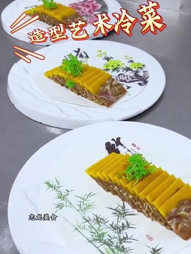 凉菜摆盘装饰技巧 凉菜摆盘装饰技巧 摆盘技巧 冷菜