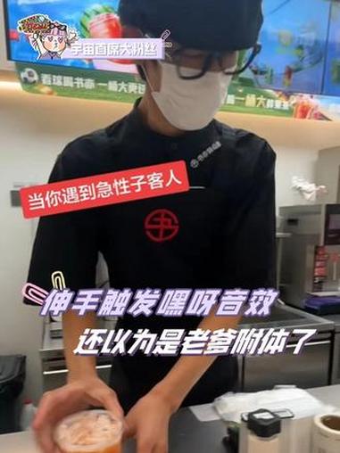 还以为是老爹来摇奶茶了 #搞笑 #万万没想到 #成龙历险记老爹 #娱乐评论大赏 #奶茶（素