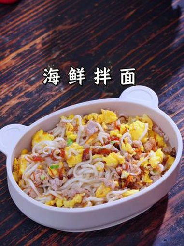 拌饭拌面条超好吃的 海鲜酱,快给你家娃备两瓶,四种海鲜配比,吃一口鲜香四溢,好吃到停不下来