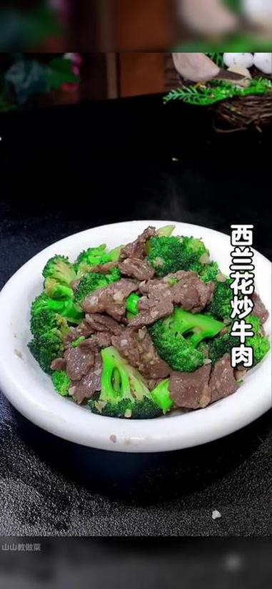 很多人西兰花买回来都不知道怎么吃，今天分享一道西兰花炒牛肉的做法，荤素搭配，好吃下饭。#家