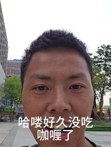 正宗越南菜咖喱好香啊 酸角汁太开胃了,米饭是出奇的好吃 越南美食 咖喱 广州美食