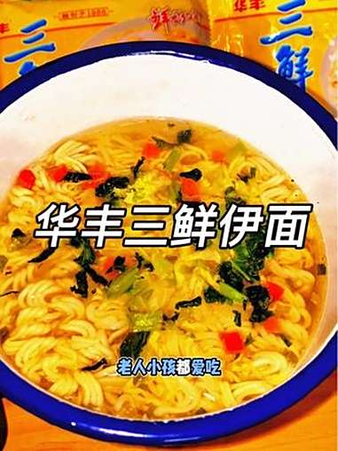 儿时的老味道，每一口都是满满的回忆，面条筋道有嚼劲，汤汁浓郁鲜美，一口面一口汤，瞬间驱散饥