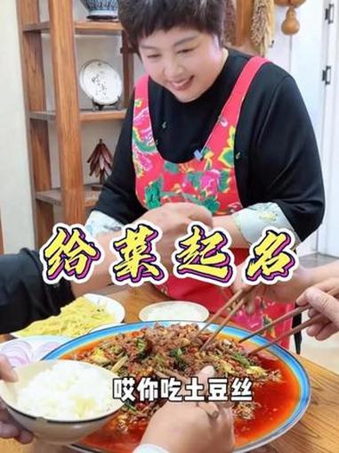 帮我给这菜起个的名字 #水煮牛肉 #水煮鱼 #一起吃饭吧 #满级吃商通关赛 #妈呀太香了