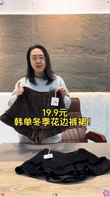 韩国原单花边短裤 闭眼入!花边裤 短裤 冬季裙裤 冬季短裤 冬季短裤搭配