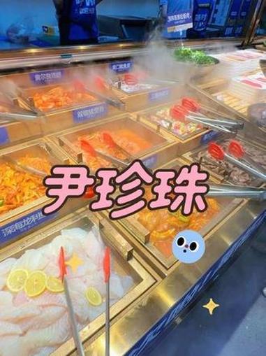 巴南万达尹珍珠团购来了,好划算 尹珍珠韩式无限烤肉 尹珍珠烤肉 巴南自助烤肉 珍珠摇