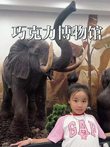 上海遛娃-打卡巧克力博物馆,用巧克力做的动物世界多神奇 巧克力 巧克力博物馆 巧克力博物馆