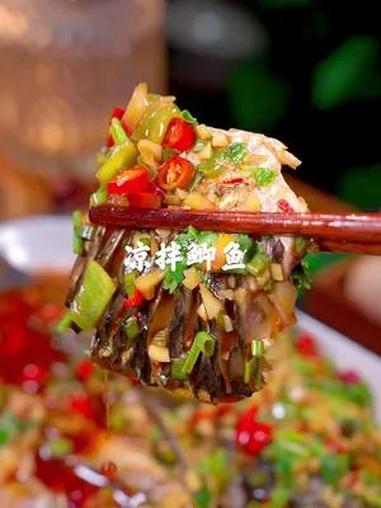 鲫鱼这样做真的好吃又下饭 凉拌鲫鱼 家常菜