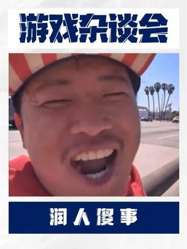 甜甜圈最新消息:还活着,但是人癫了 #电子宠物 #润人 #甜甜圈 #王伟恒