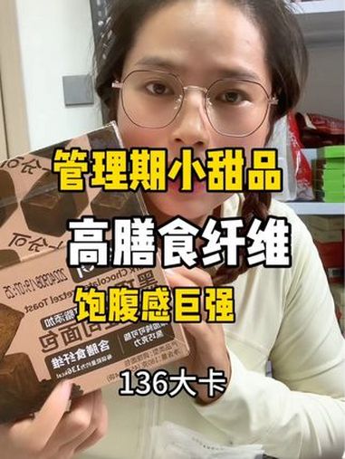 高膳食纤维、饱腹感巨强的碱水、味道好、姐妹们快冲 碱水面包 吃瘦不饿瘦