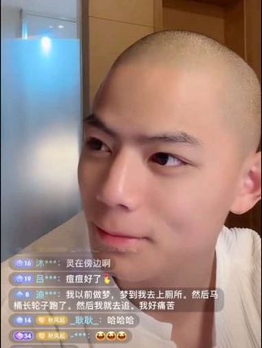 秋风直播