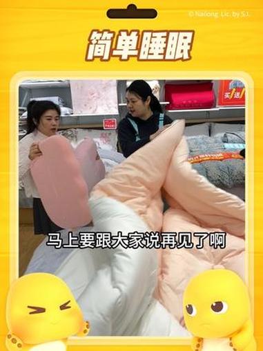 简单睡眠的暖冬被子8斤店里卖398团购只要99,好暖和,大品牌值得购买,多家门店通用 简单