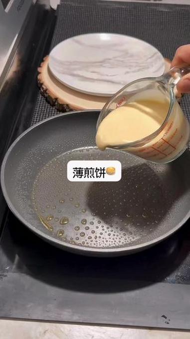 美式薄煎饼 #创作分成计划 #广告分成计划 #内容分成