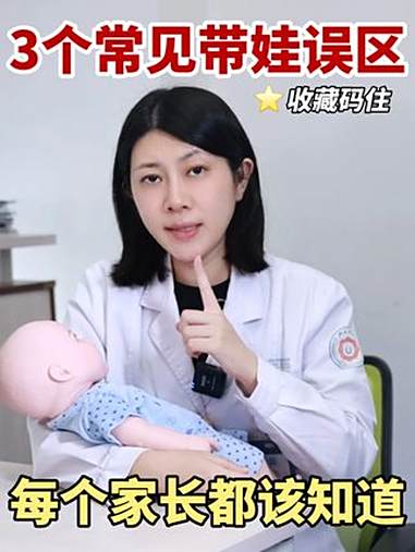 3个宝宝身体发出的危险警告,宝爸宝妈们一定要仔细观察!新生儿 带娃日常 鹅口疮 虫咬皮炎 